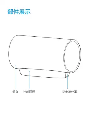 Midea美的 F6032-MF5(HE)电热水器榭湖银